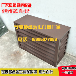 百葉窗012