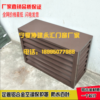 百叶窗012