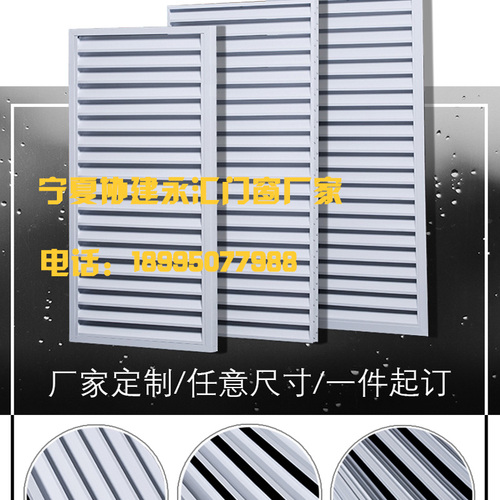 百叶窗015