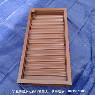 手动百叶窗