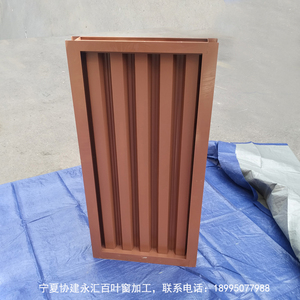 定制百葉窗