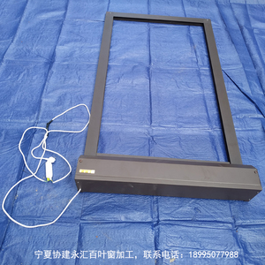 電動遙控百葉窗
