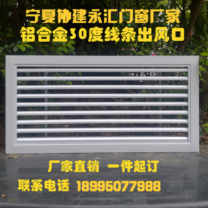 百葉窗001