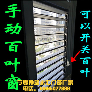 百葉窗007