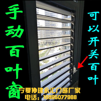 百叶窗007