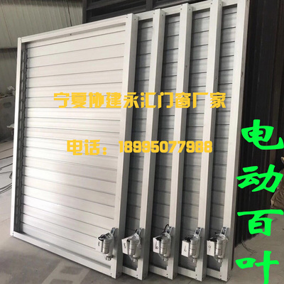 百叶窗008